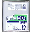 日技 透明ポリ袋 10枚 90L 日本技研工業