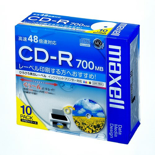 データ用CD-R ひろびろ美白レーベルディスク 2～48倍速対応 CDR700S.WP.S1P10S maxell