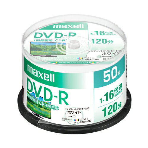 録画用DVD-R インクジェットプリンター対応 1〜16倍速対応 50枚 DRD120PWE.50SP1R maxell