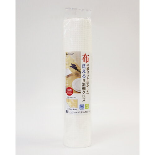 CW ����ê������ 29.5��180cm �ۥ磻�� ���»���