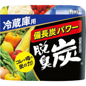 冷蔵庫の脱臭剤｜強力ニオイ消し！嫌な臭いを消臭できる人気のおすすめは？