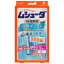 ムシューダ1年間有効 洋服ダンス用 ムシューダ