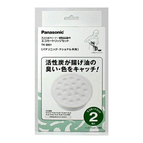 交換用エコカートリッジ TK8801 Panasonic