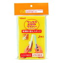 ワックスかんたんワイパー 替えスポンジ2個入 リンレイ
