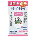 キレイキレイ お手ふきウェットシート ノンアルコールタイプ 10枚 ライオン