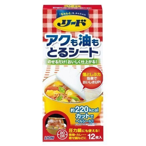 リード アクも油もとるシート 12枚 中 ライオン