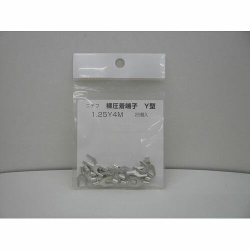 裸圧着端子 Y形 先開形 1.25Y4M20P d2:4.3mm ニチフ