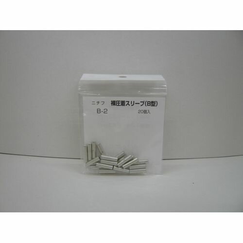 裸圧着スリーブ B形 BAT2-20P φd:2.3mm ニチフ
