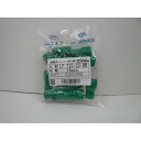 絶縁キャップ LPパック LPTIC22G15 緑 ニチフ