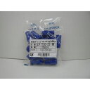 絶縁キャップ LPパック LPTIC22L15 青 ニチフ