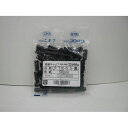 絶縁キャップ LPパック LPTIC5.5B50 黒 ニチフ