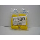 絶縁キャップ LPパック LPTIC38Y10 黄 ニチフ