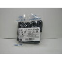 絶縁キャップ LPパック LPTIC38B10 黒 ニチフ