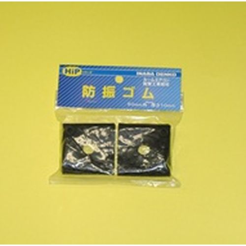 防振パット(4P) GPS50-50-4P-HIP ブラック 4個入 因幡電工