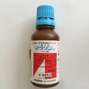 マラソン乳剤 100ml 住友化学