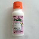 ストロビーフロアブル 100ml 日産化学工業