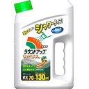 ラウンドアップマックスロードAL 2L 2L 日産化学工業