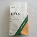 モゲトン粒剤 3kg アグロカネショウ