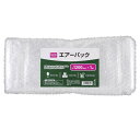 エアーパック エアーパック 1200mm×1m DCM