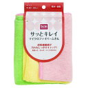 ★10%OFFクーポン 〜16日01:59迄★マイクロファイバーふきん 30×30cm 3枚 カラー DCM