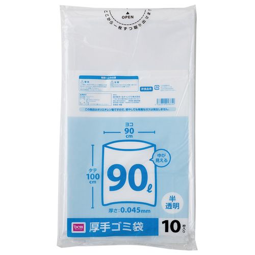 DCM 厚手ゴミ袋 90L　10枚入　半透明 90L|生活用品 キッチン用品 キッチン用袋 一般ごみ袋 DCMオリジナルブランド 生活用品 キッチン用品（DCMブランド）