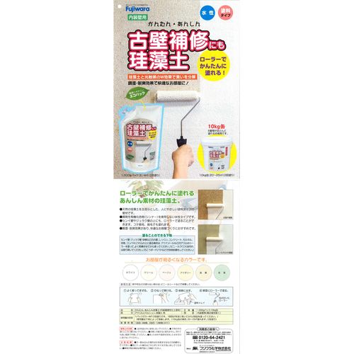 ���󤿤�¿������� 1.5kg ���꡼�� 1.5kg �ե���鲽��