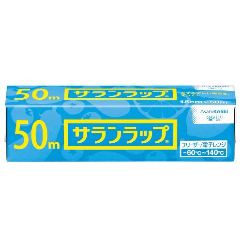 サランラップ 15cm×50m ブル― 50m サランラップ