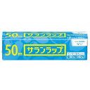 ★10%OFFクーポン 4日20:00~5日23:59迄 さらにP5倍★サランラップ 15cm×50m ブル- 50m サランラップ