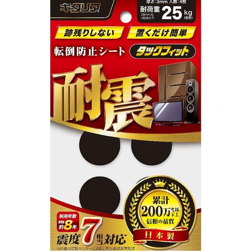 タックフィット TF-28K φ28mm 北川工業