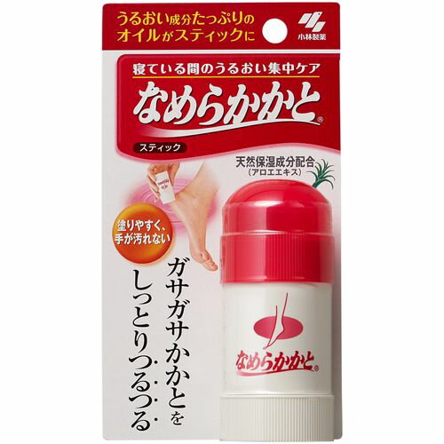 なめらかかと 30g スティックタイプ 小林製薬