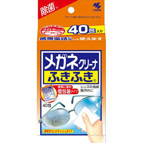 レンズの指紋、脂汚れに。 ●レンズの指紋・脂汚れを軽く拭くだけでスッキリ落とします。 ●速乾性のウェットタイプなので、から拭きはいりません。 ●個別包装なので、携帯に便利です。 ●除菌効果があるので、メガネが清潔です。 ●プラスティックレン...