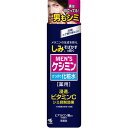 メンズケシミン 160ml 化粧水 小林製薬