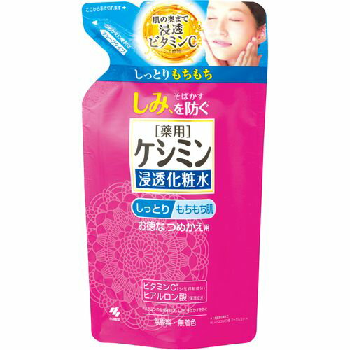 ケシミン液 140ml 詰替用 小林製薬