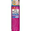 ケシミン液 160ml 本体 小林製薬