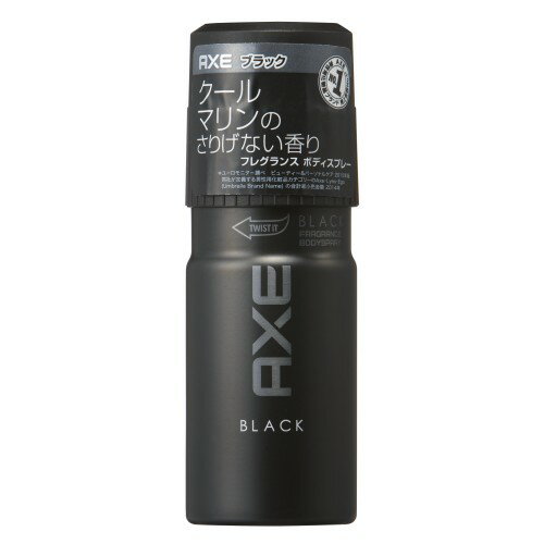 フレグランスボディスプレー 60g ブラック クールマリンの香り 60g AXE(アックス)