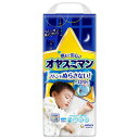 オヤスミマン 22枚 男の子用 ビッグサイズ以上 ユニ・チャーム