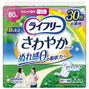 【10％OFFクーポン 4日20:00〜5日23:59】ユニ・チャーム ライフリーさわやかパッド 30枚 安心の中量用 80cc|生活用品 生活雑貨・介護 介護用品 大人用おむつ