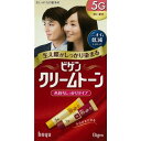 ビゲン クリームトーン 5G 深い栗色 40g+40g Bigen