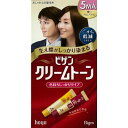 ビゲン クリームトーン 5MA 深いマロンブラウン 40g+40g Bigen