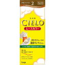 シエロ ムースカラー 2 より明るいライトブラウン 50g+50g CIELO