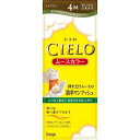 シエロ ムースカラー 4M モカブラウン 50g+50g CIELO