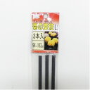★10%OFFクーポン 〜25日23:59迄★菊の支柱 アルミ製 L 3本入 黒 長さ94〜163cm 渡辺泰