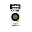 コイン形リチウム電池 CR1616P CR1616 Panasonic(2)
