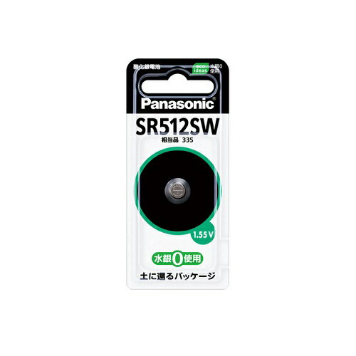 パナソニック 酸化銀電池 SR512SW ボタン電池 Panasonic パナソニック 酸化銀電池 SR512SW ボタン電池 Panasonic