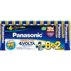 パナソニックエボルタ電池 単4 LR03EJSP/10S10P 10本パック Panasonic