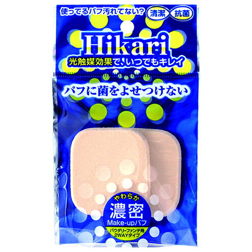 光触媒パフ HS-3804 化粧用品 ISHIHARA