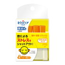 ネクスケア イヤープラグ フォームタイプ 2ペア入り 安全保護具 3M
