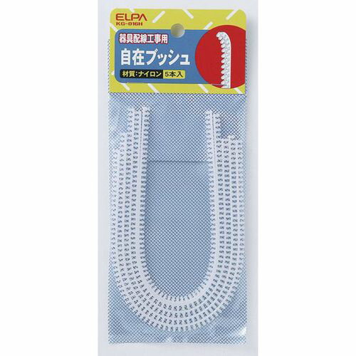 自在ブッシュ16mm KG-016H ELPA