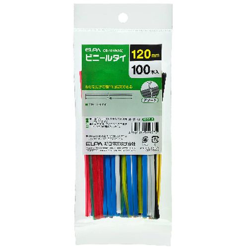 ビニールタイ 120mm CB-N01P(AS) アソート ELPA