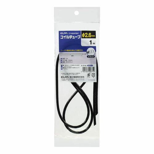 樂天商城 - コイルチューブ 2.6φ黒 CT-N694P(BK) 直径2.6mm ELPA